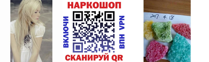 Купить закладку Ленинск A-PVP  МЕФ  Конопля 