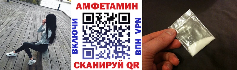 Amphetamine 97%  Ленинск 