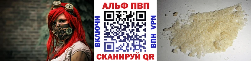 как найти наркотики Ленинск OMG А ПВП кристаллы