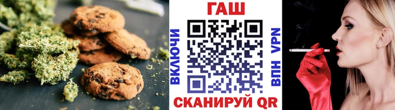 Canna-Cookies марихуана  Ленинск 