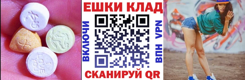 закладки  Ленинск  блэк спрут зеркало  Ecstasy XTC 