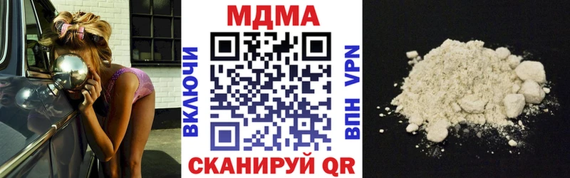 MDMA кристаллы где купить наркоту Ленинск