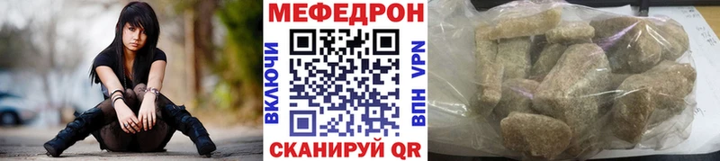 Мефедрон мяу мяу  OMG маркетплейс  это Telegram  цены   Ленинск 
