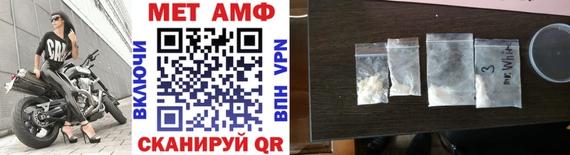 Метамфетамин витя цены наркотик Ленинск