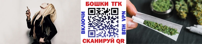 Марихуана AK-47  Ленинск 
